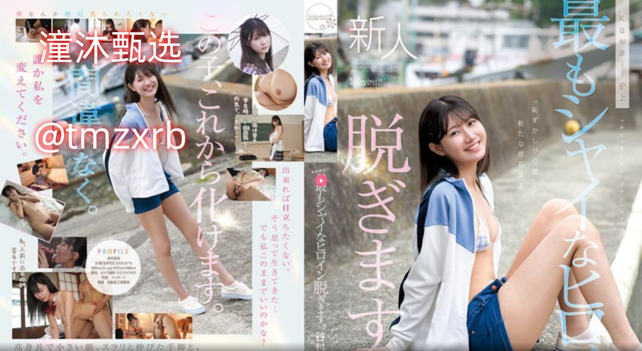 苍井空波多野结衣在线观看-神马完整无删减版